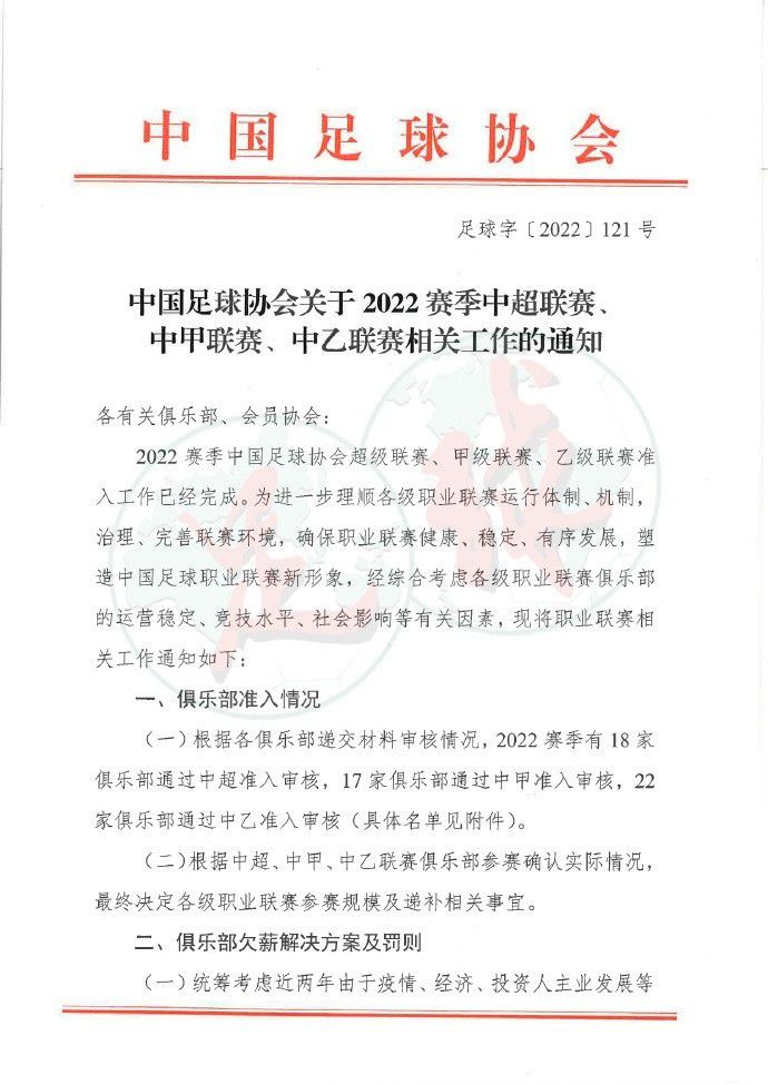 他们不仅支付了过多的转会费，还有球员的工资，因此当事情进展地不顺利时，让这些球员重新起步反而会更难。